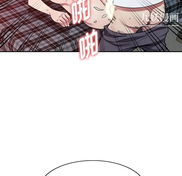 我的继妹好善良第12话
