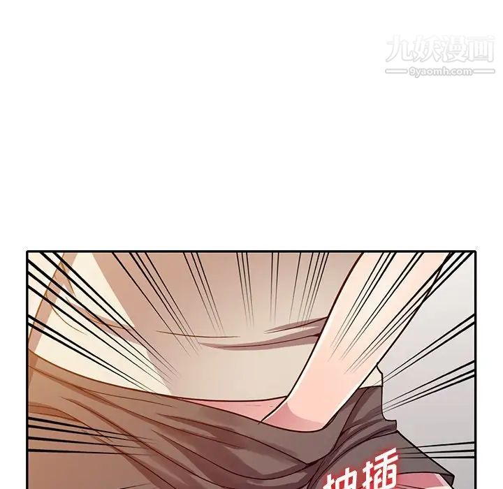 我的继妹好善良第12话