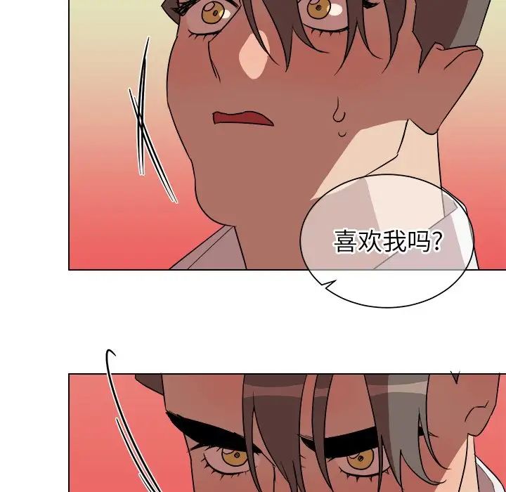他和他的浪漫趣事第20话