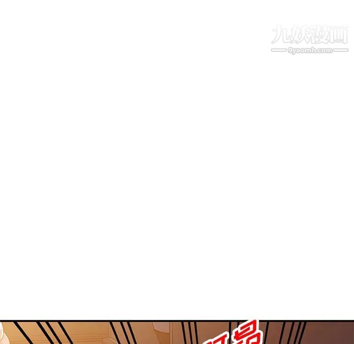 我的继妹好善良第12话