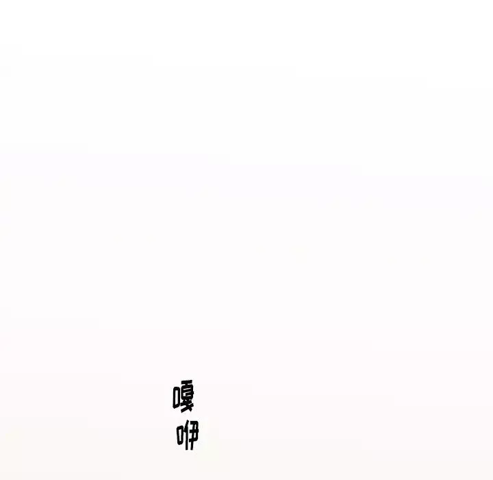 他和他的浪漫趣事第20话