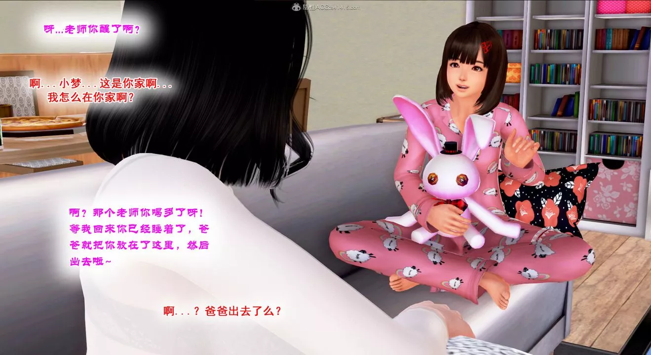 [3D]教舞蹈的媽媽第04話