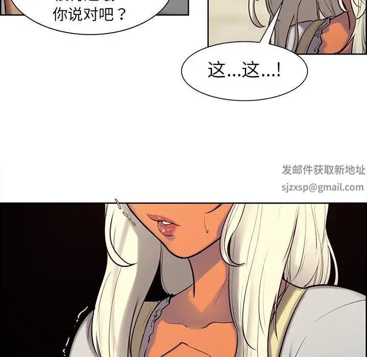 保姆调教中第4话