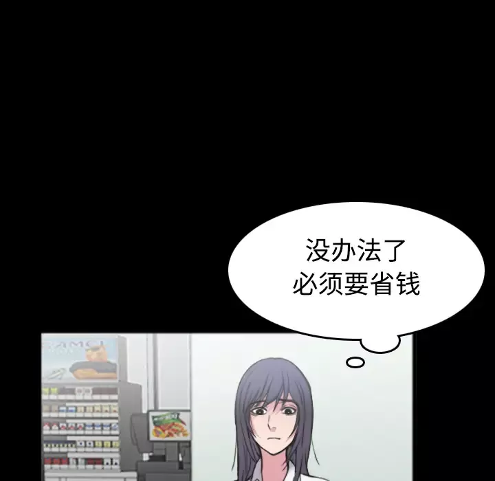 炼狱鬼岛第26话