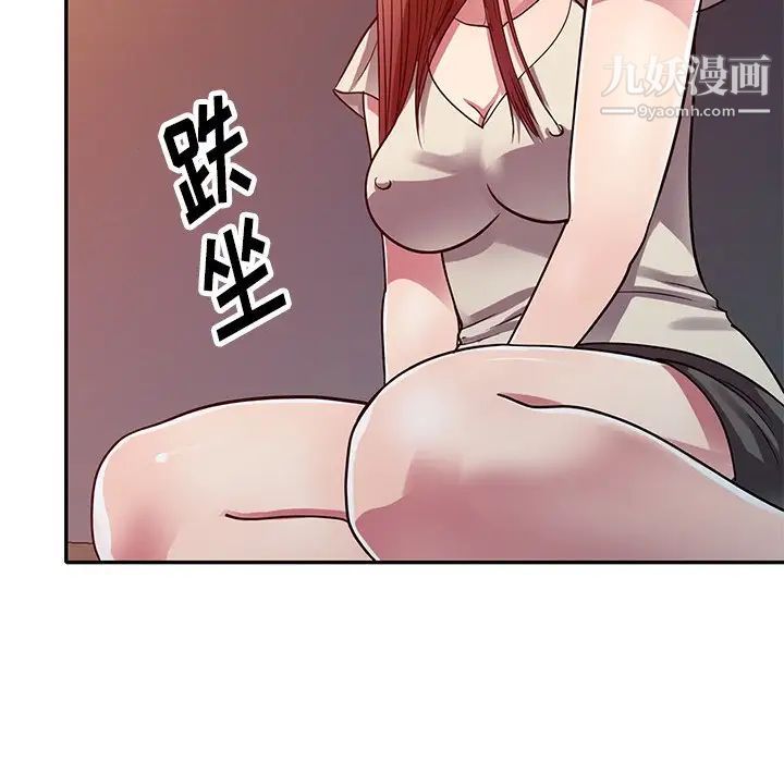 我的继妹好善良第12话