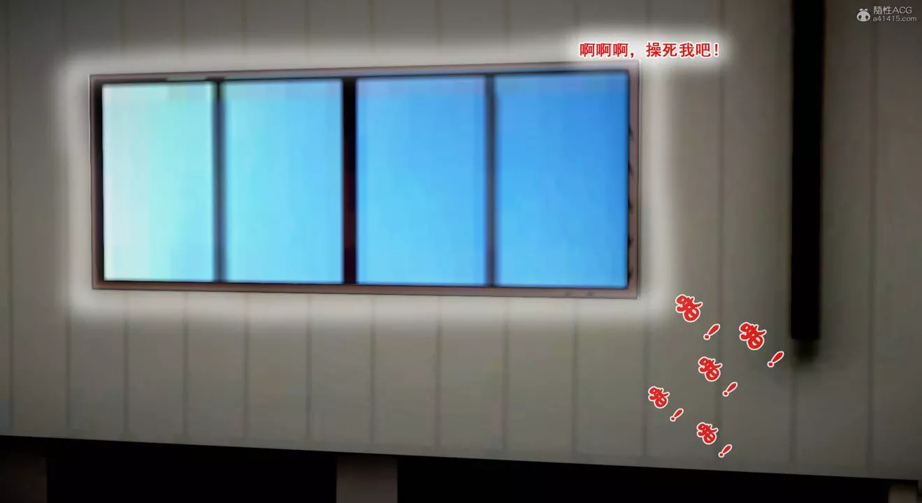 [3D]教舞蹈的媽媽第04話