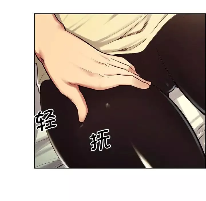 保姆调教中第4話