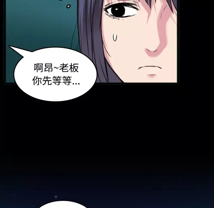 炼狱鬼岛第26话