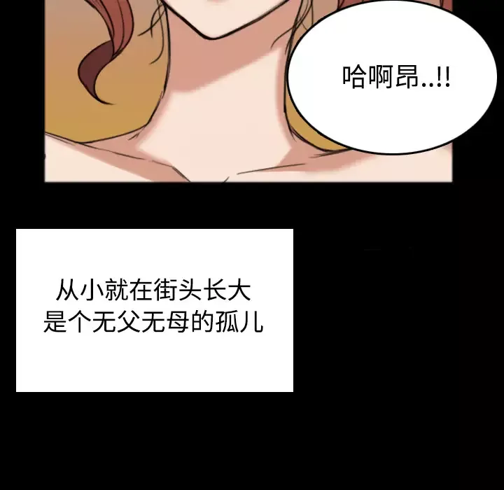 炼狱鬼岛第26话