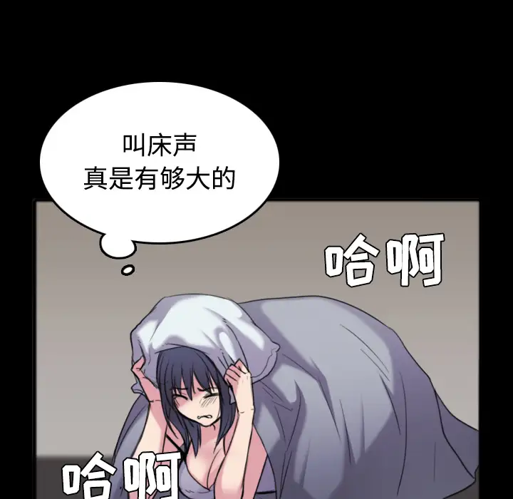 炼狱鬼岛第26话