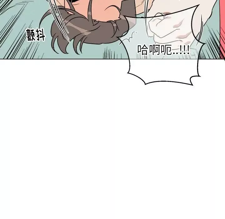 他和他的浪漫趣事第21话