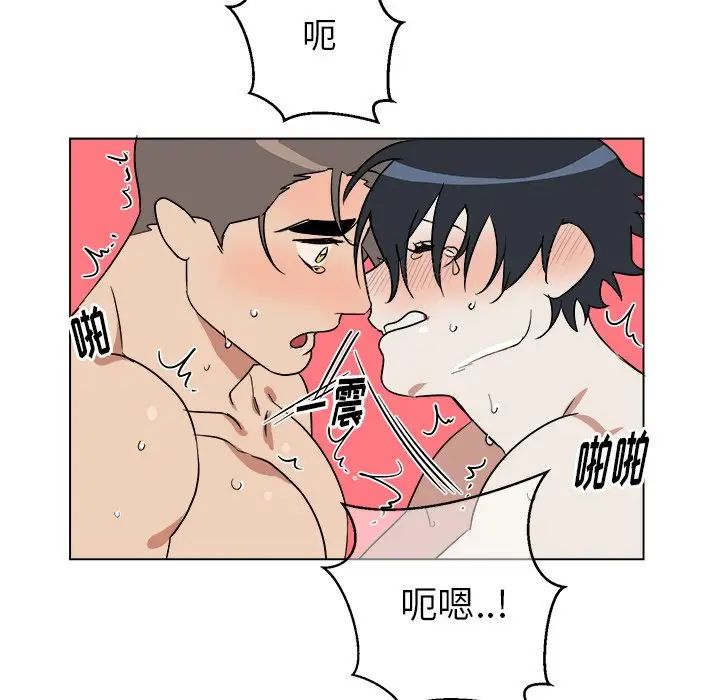 他和他的浪漫趣事第21话