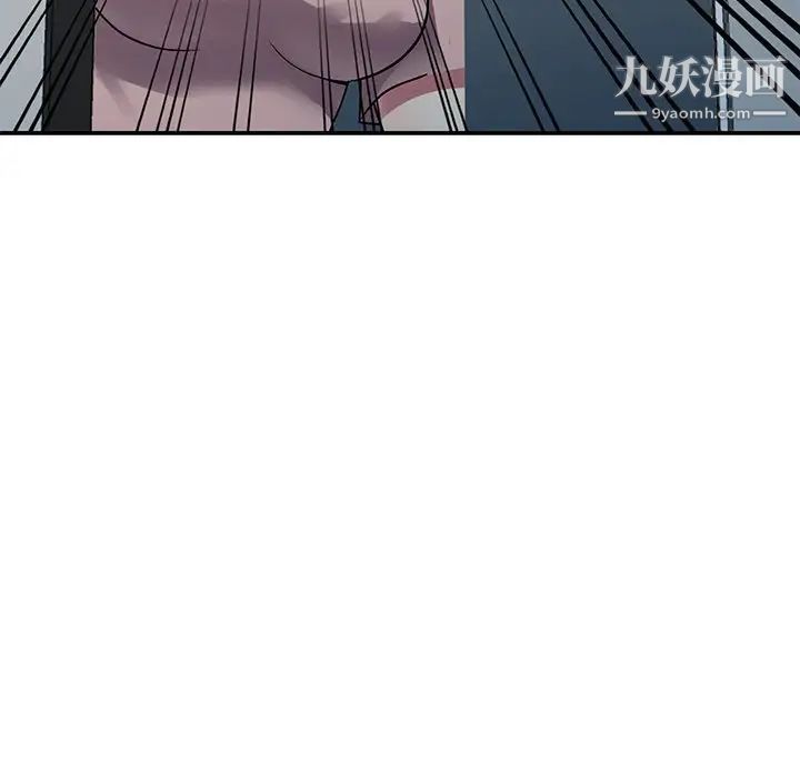 我的继妹好善良第13话