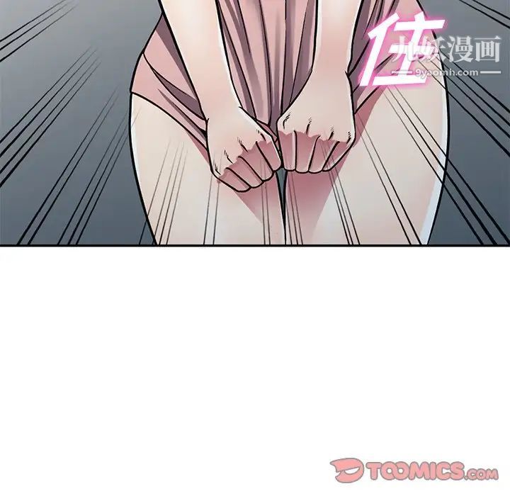 我的继妹好善良第13话