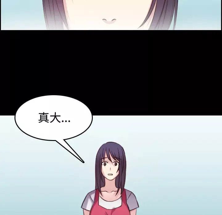 炼狱鬼岛第27话