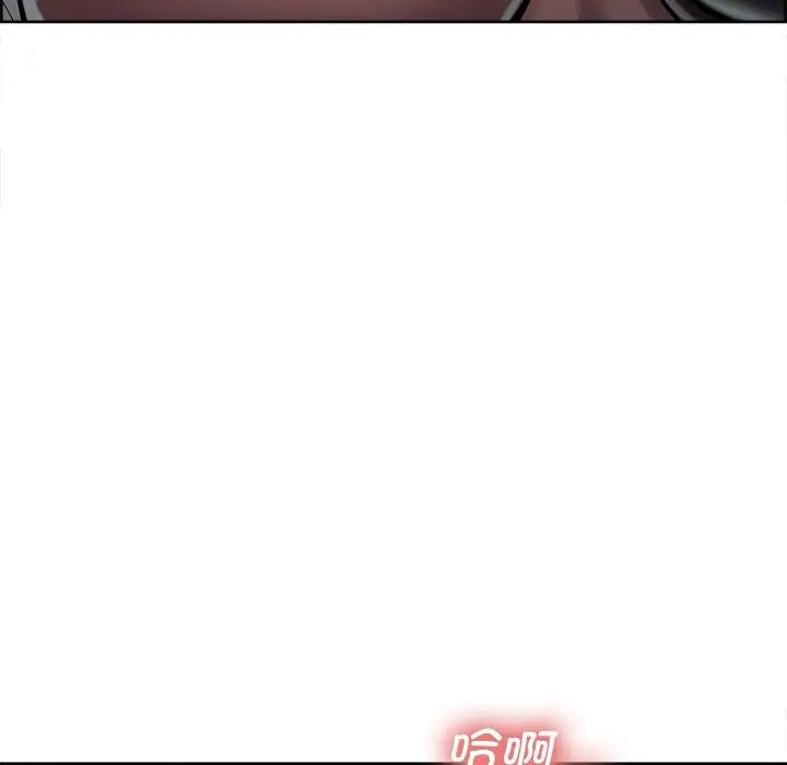 保姆调教中第5话