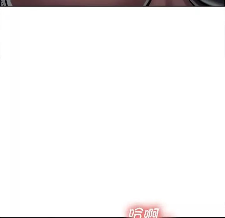 保姆调教中第5話