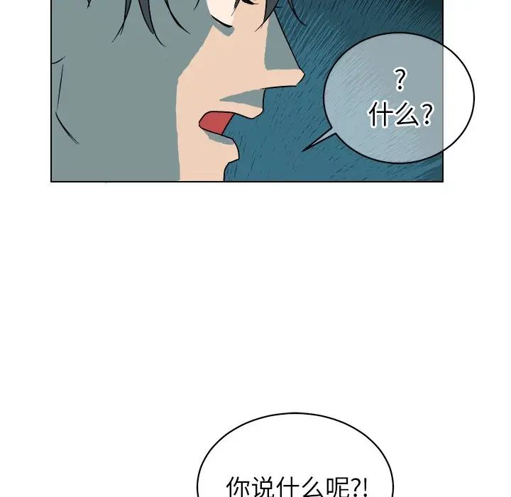 他和他的浪漫趣事第22话