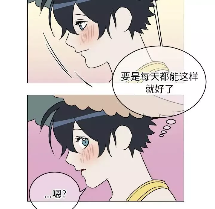 他和他的浪漫趣事第22话