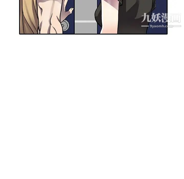 我的继妹好善良第13话