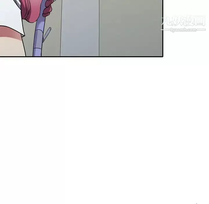 我的繼妹好善良第13話