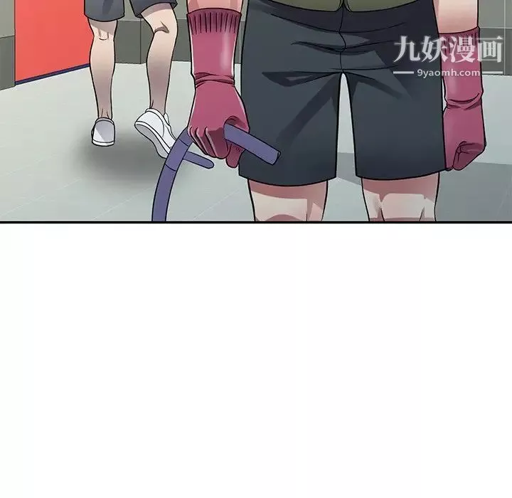 我的繼妹好善良第13話