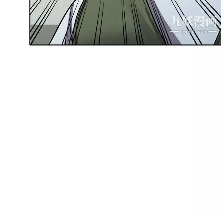 我的繼妹好善良第14話