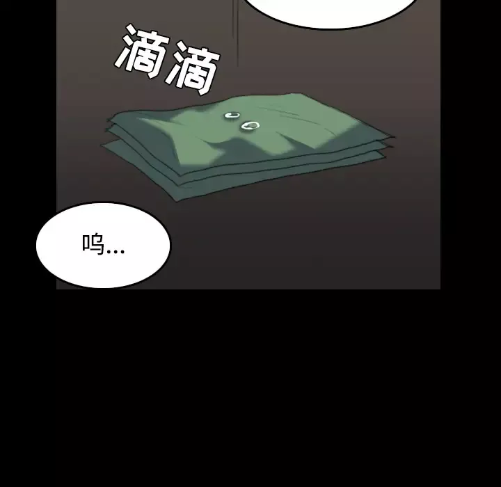 炼狱鬼岛第27话
