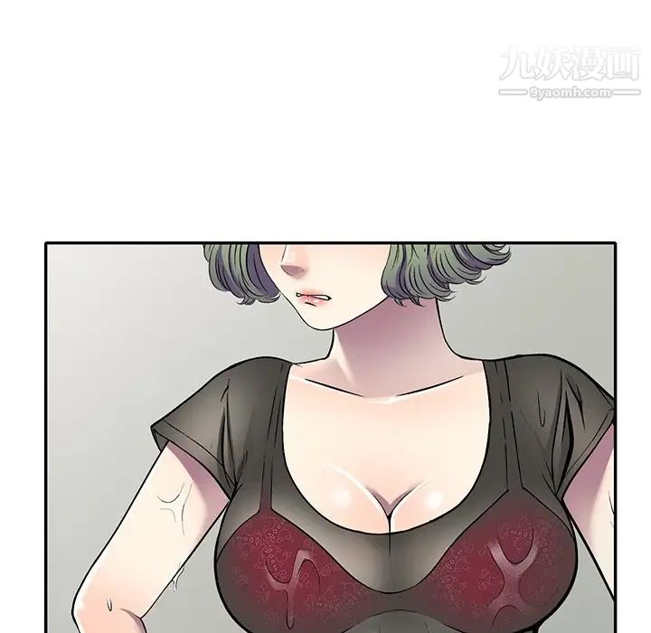 我的继妹好善良第14话