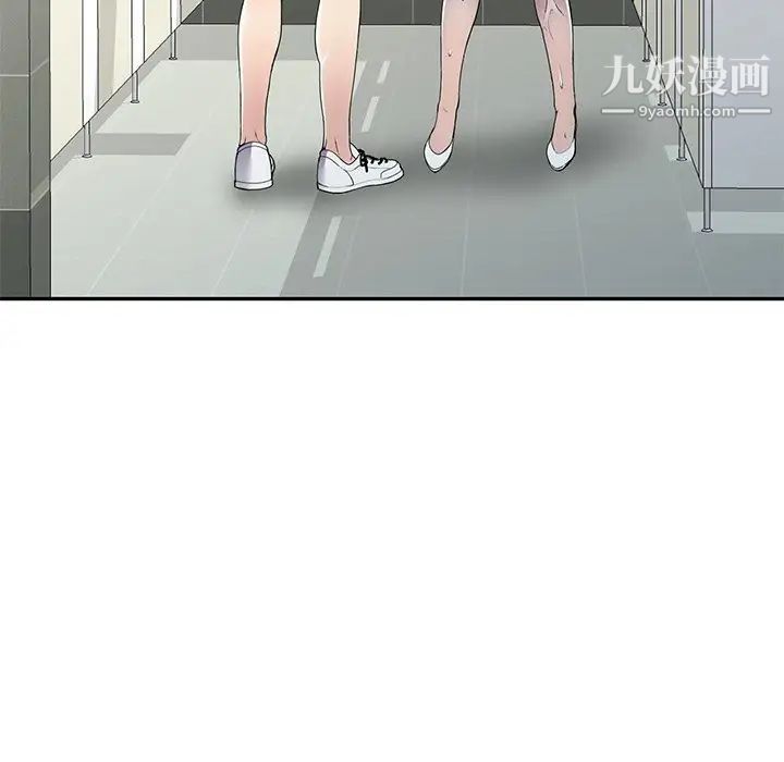 我的继妹好善良第14话