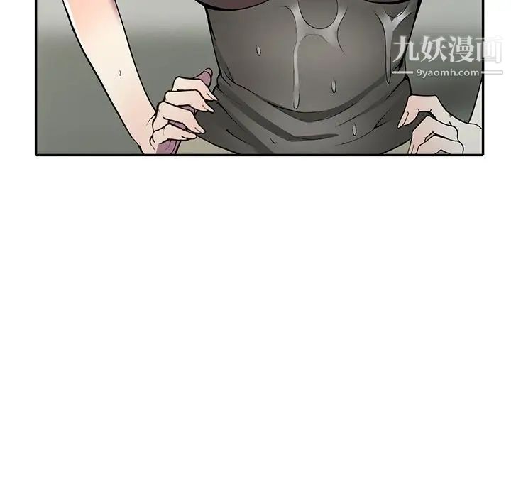 我的继妹好善良第14话