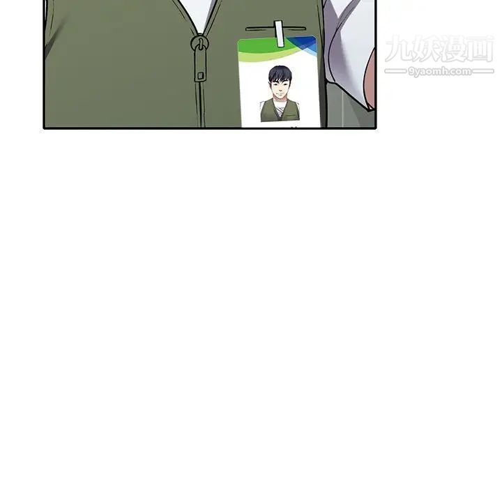 我的继妹好善良第14话