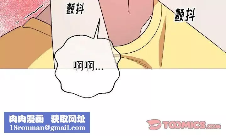 他和他的浪漫趣事第23话