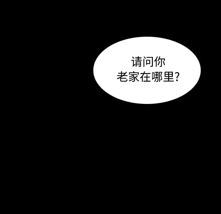 炼狱鬼岛第28话