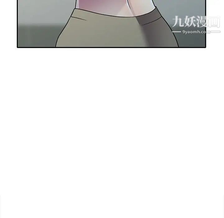 我的继妹好善良第14话