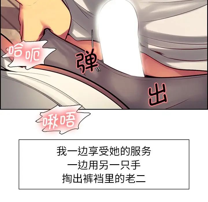 保姆调教中第7话