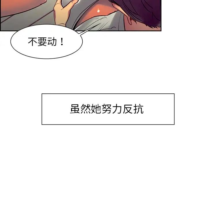 保姆调教中第7話