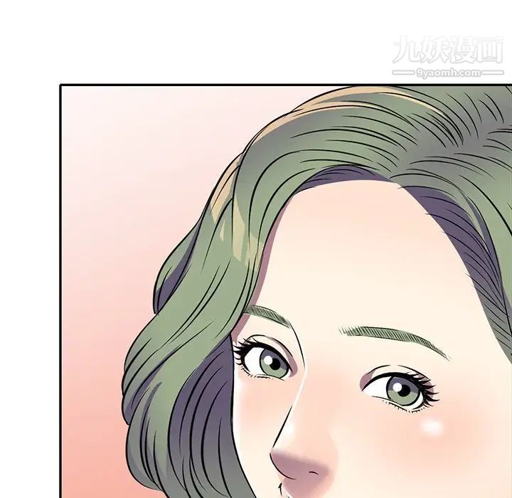 我的继妹好善良第14话