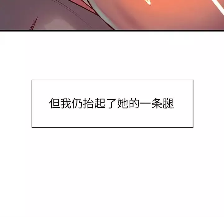 保姆调教中第7話