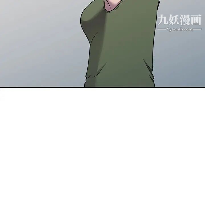 我的继妹好善良第14话