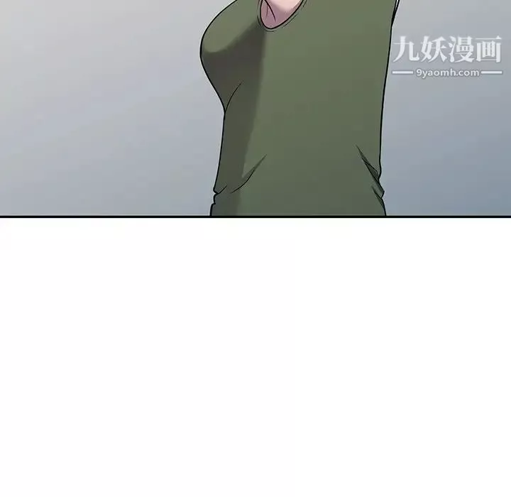 我的繼妹好善良第14話