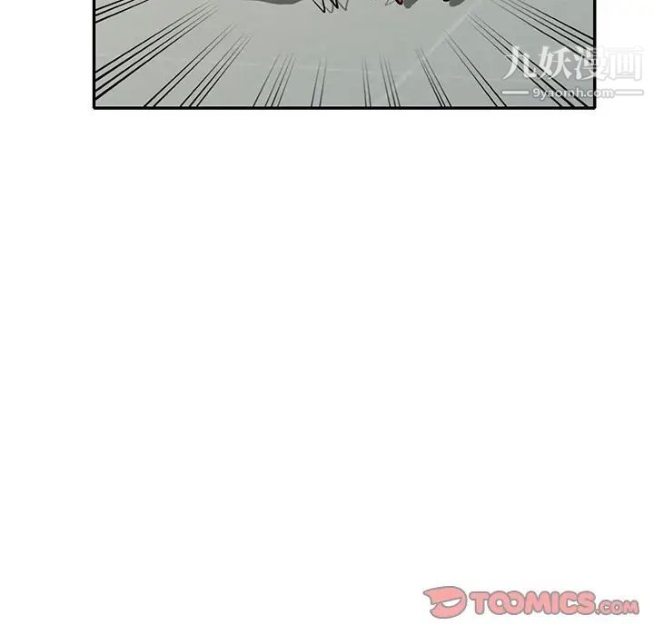 我的继妹好善良第14话