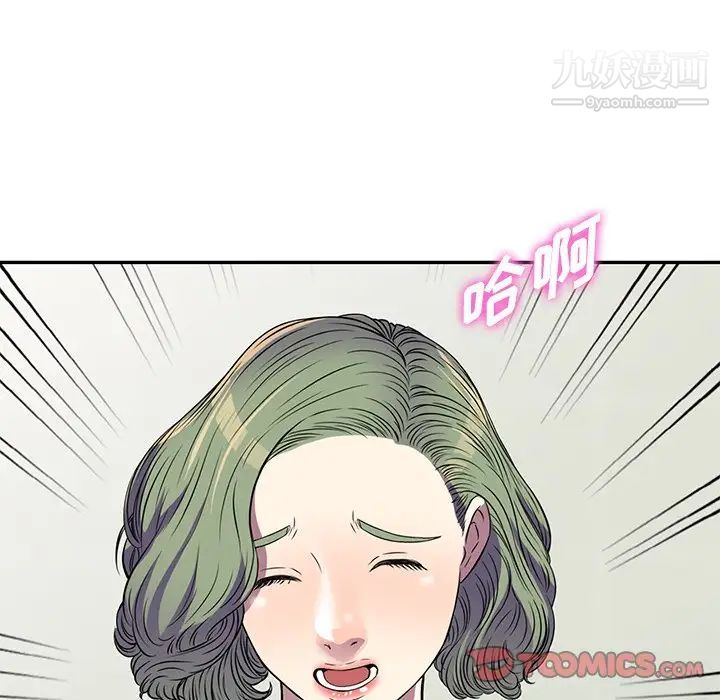 我的继妹好善良第14话