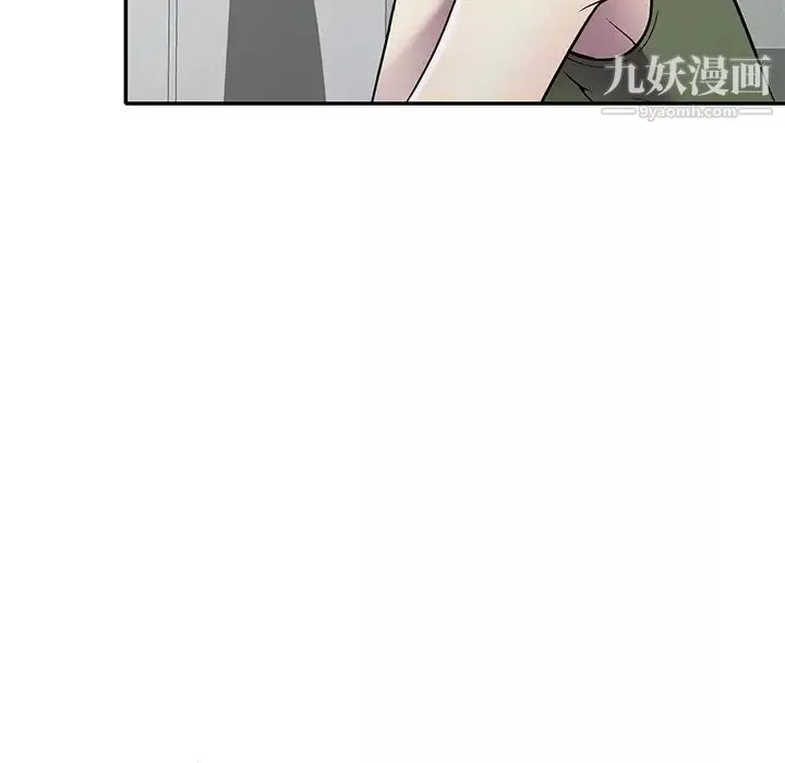我的繼妹好善良第14話