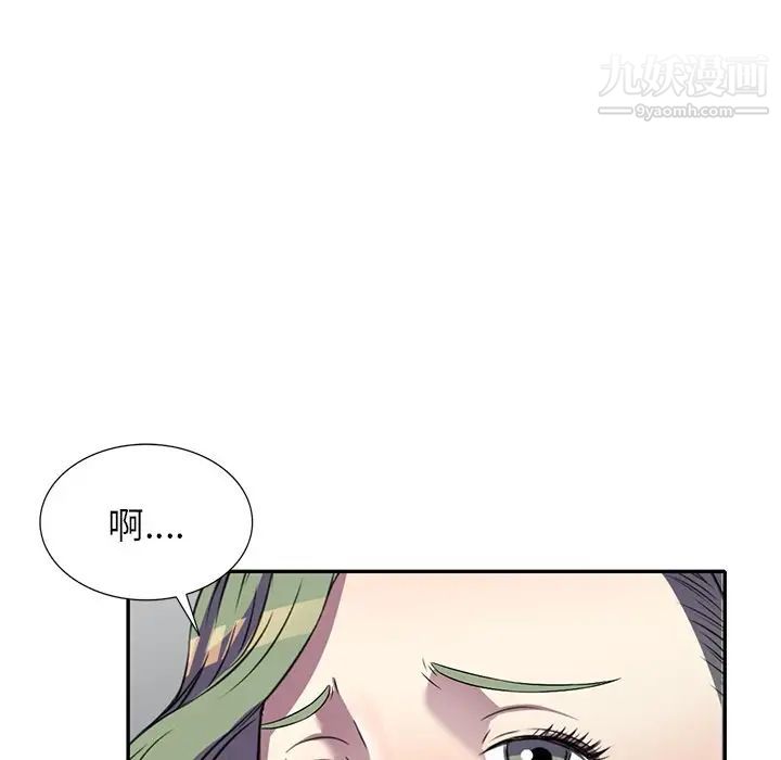 我的继妹好善良第14话