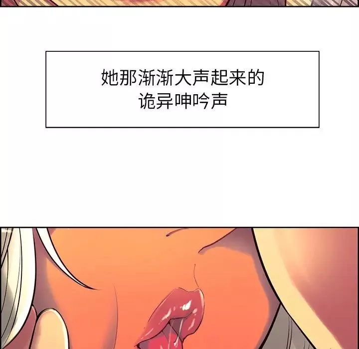 保姆调教中第7話