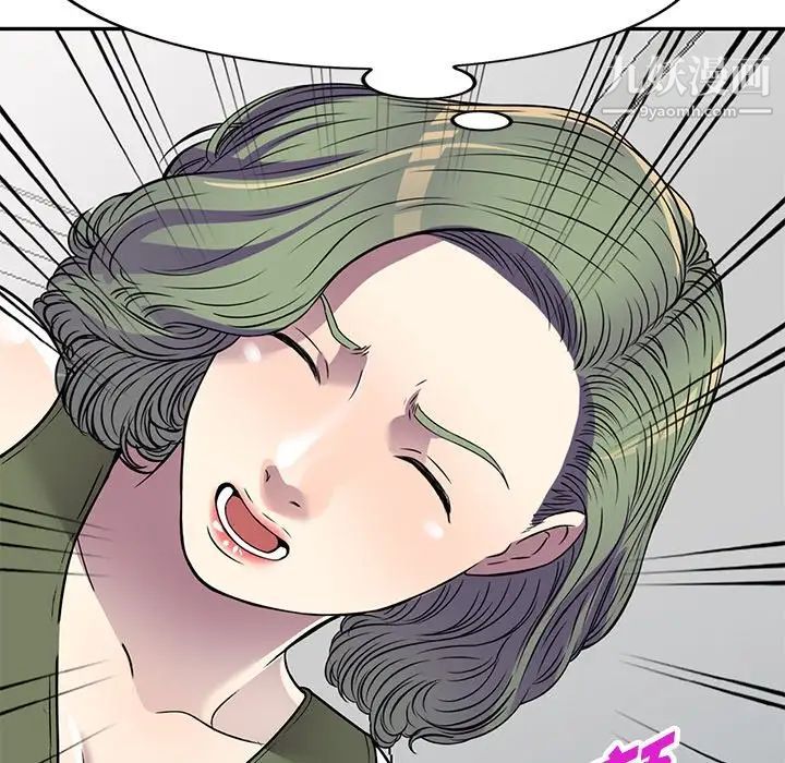 我的继妹好善良第14话