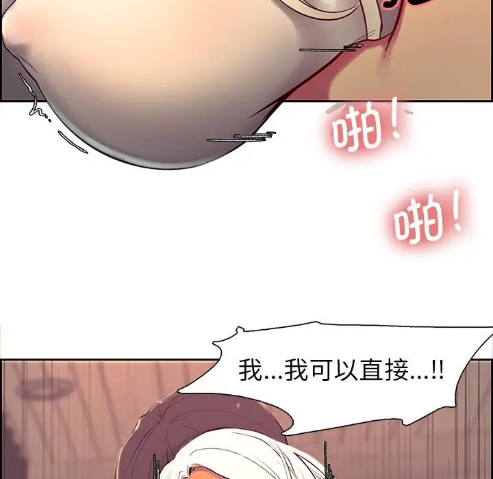 保姆调教中第7話