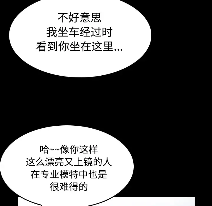 炼狱鬼岛第28话