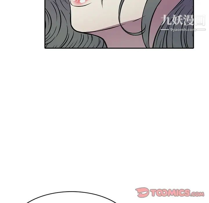 我的继妹好善良第14话